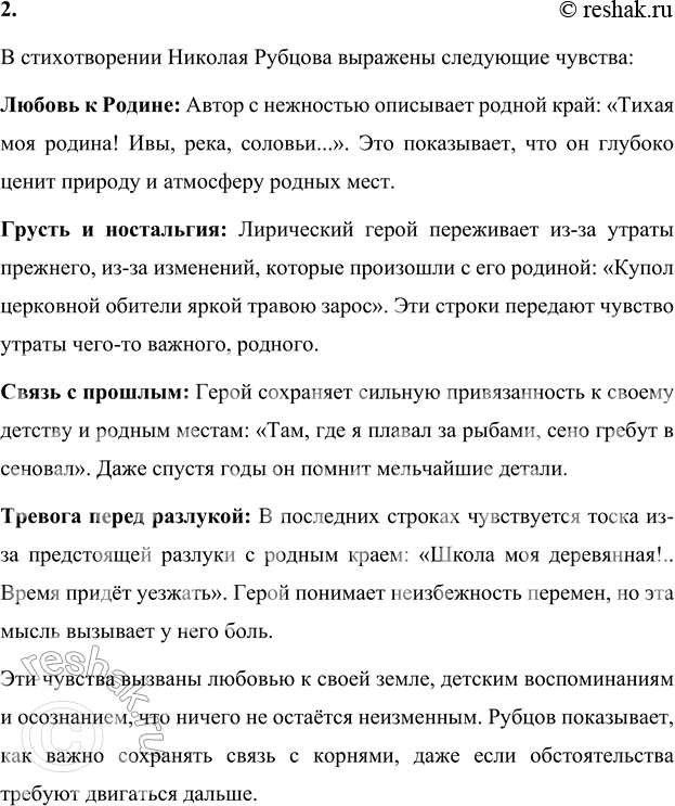 �������������� �����������