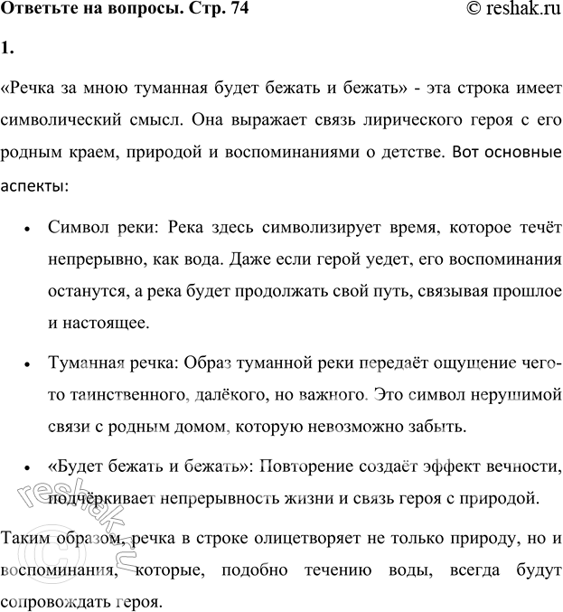 ����������� 1. ������� ����� ���� ������ �� ���� �������� ����� ������ � �������.������ �� ���� �������� ����� ������ � ������� - ��� ������ ����� ������������� �����. ���...