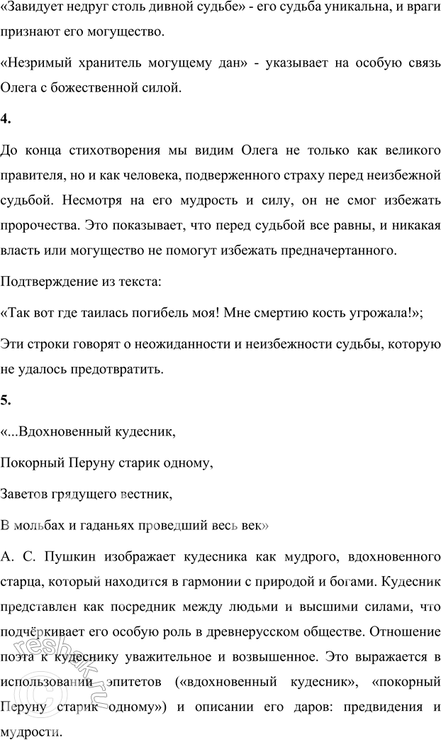 �������������� �����������