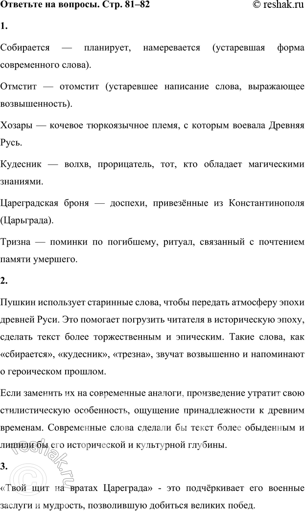 ����������� 1. ��� ������������ �. �. ������ ������ �� �������, � �������. ��� ����� ������ ����� ������������, ����������.� ������������ �. �. ������� ����� ��������� ����....