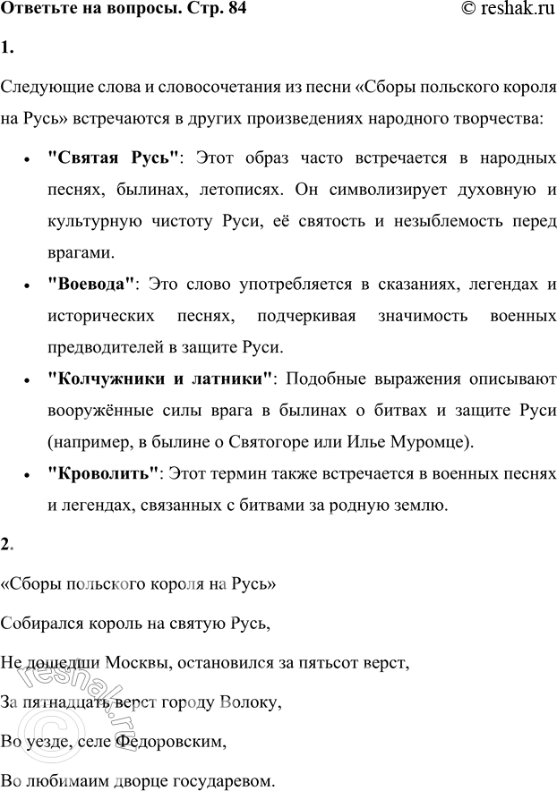 ����������� 1. ����� ����� � ��������� ���� �� ���� ����� ����������� � ������ ������������� ��������� ����������?��������� ����� � �������������� �� ����� ������ ��������� ������...