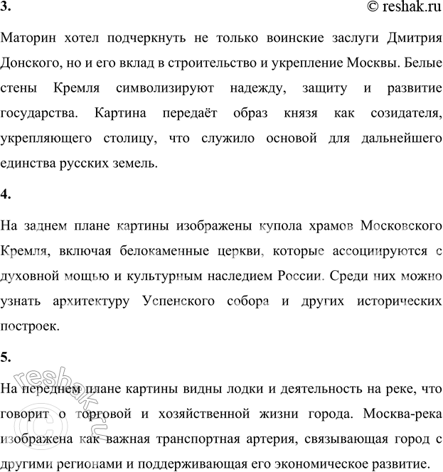 �������������� �����������