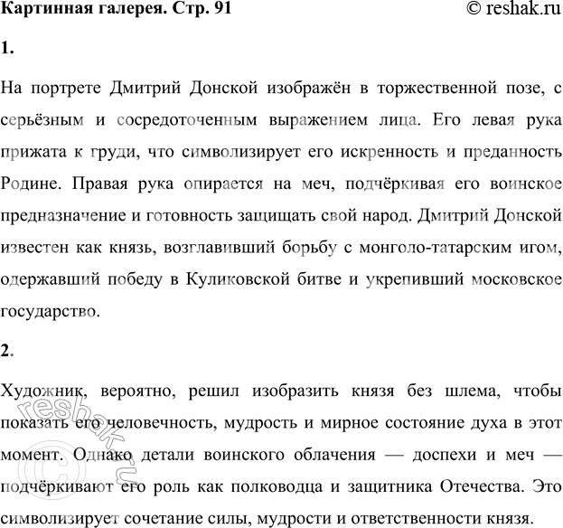 ����������� ��������� ������������� ���������� ������� � ��� �����������. ������� � 1970 ���� � ������ �����. ������� �������������� �������, ����� �������� �������� ��������� ���...