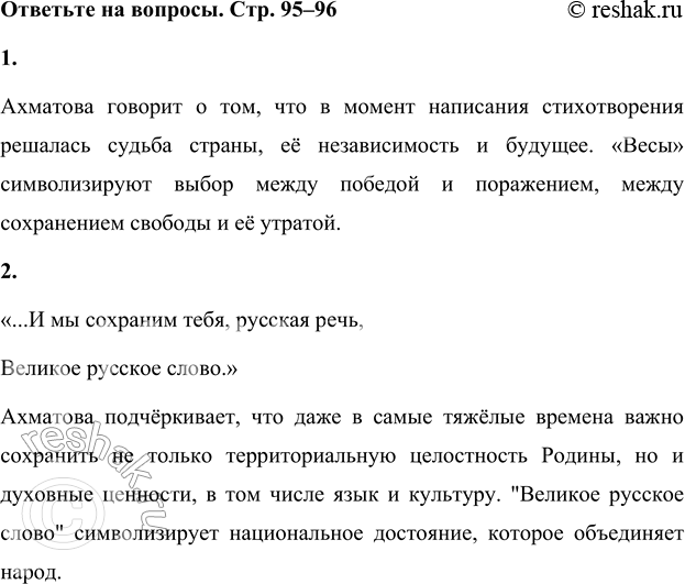 �������������� �����������