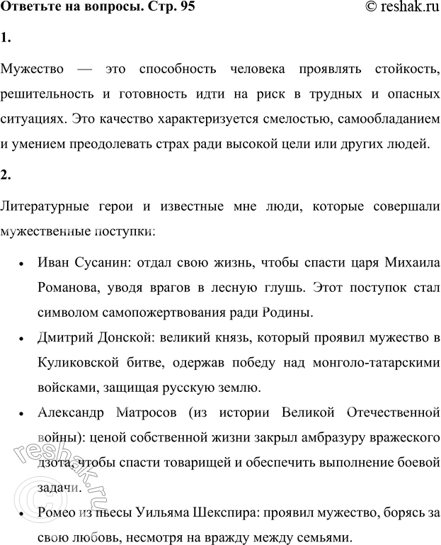 ����������� � ��� ������ ����� ���������?�������� � ��� ����������� �������� ��������� ���������, ������������� � ���������� ���� �� ���� � ������� � ������� ���������. ���...