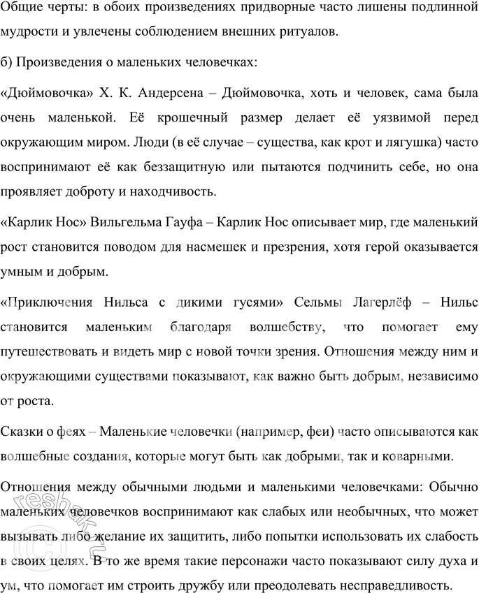 �������������� �����������