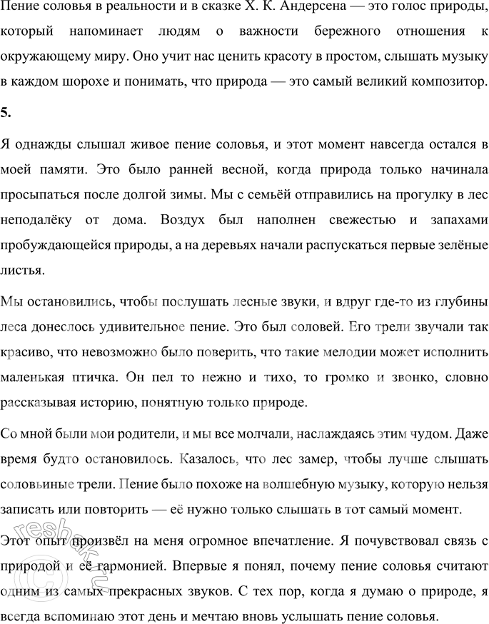 �������������� �����������