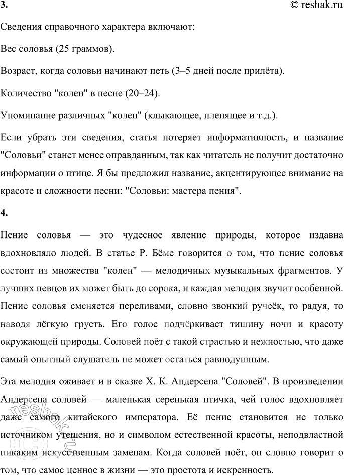 �������������� �����������