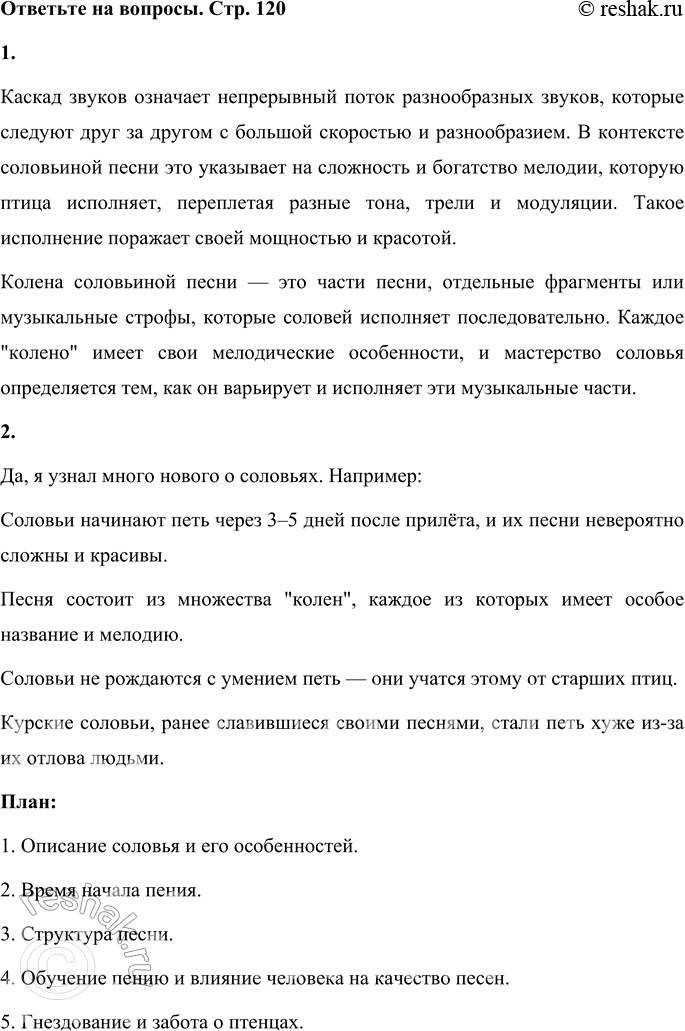 ����������� 1. ������� �������� �������������� ������� ������, ������� ���������� �����.������ ������ �������� ����������� ����� ������������� ������, ������� ������� ���� ��...