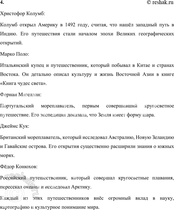 �������������� �����������