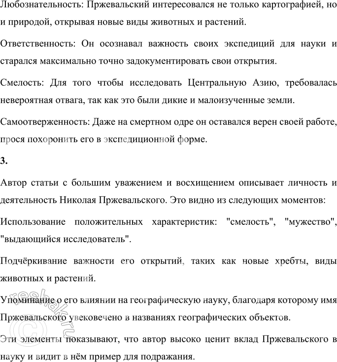 �������������� �����������