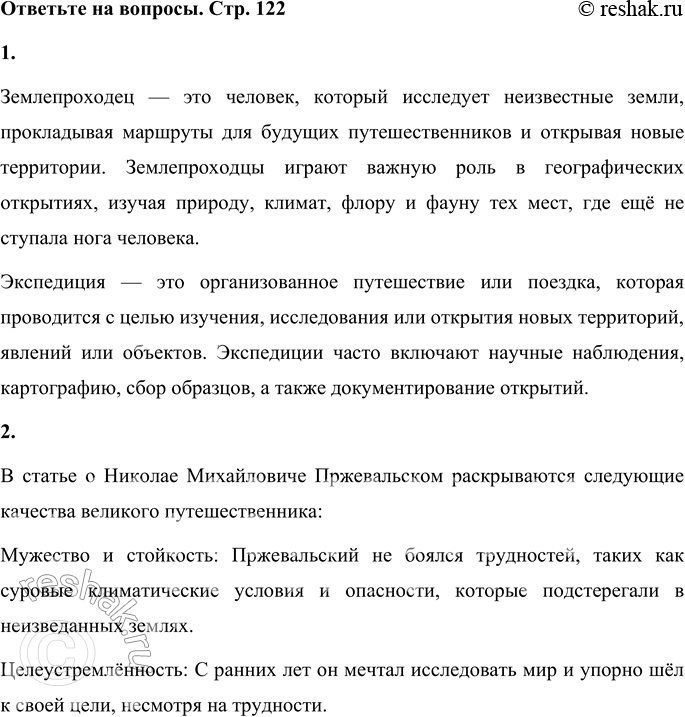 ����������� 1. ������� �������� ���� ���������������, ������������.������������� � ��� �������, ������� ��������� ����������� �����, ����������� �������� ��� �������...