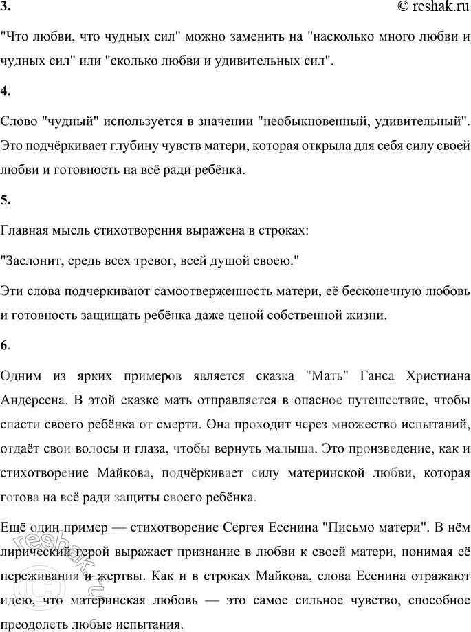 �������������� �����������