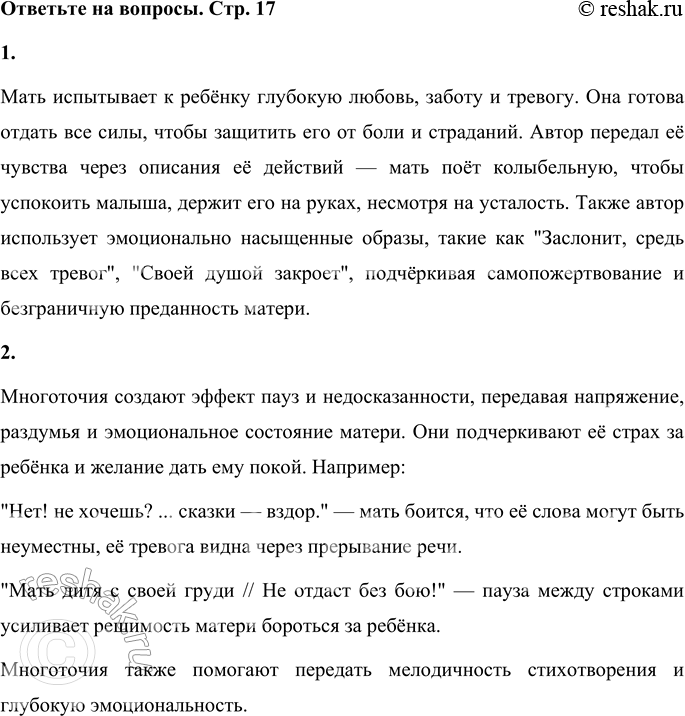 ����������� 1. ����� ������� ���������� ���� � �������� ������? �������, ��� ����� ������� ��.���� ���������� � ������ �������� ������, ������ � �������. ��� ������ ������ ���...