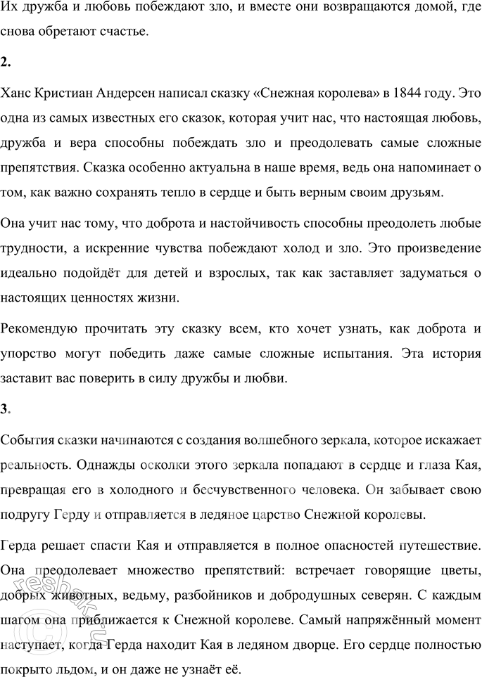 �������������� �����������