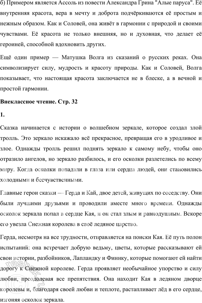 �������������� �����������