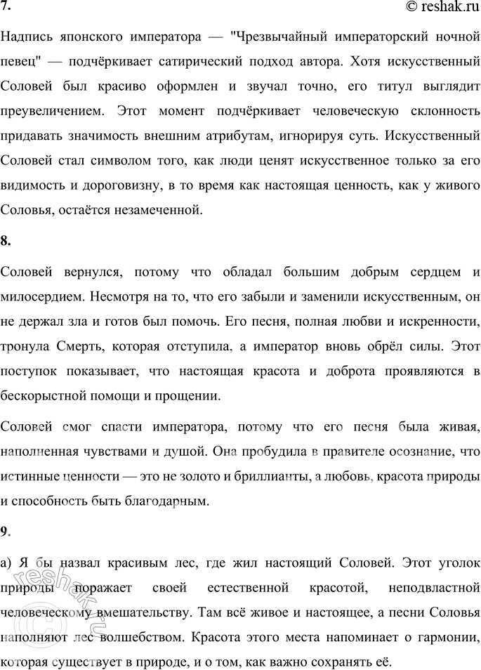 �������������� �����������