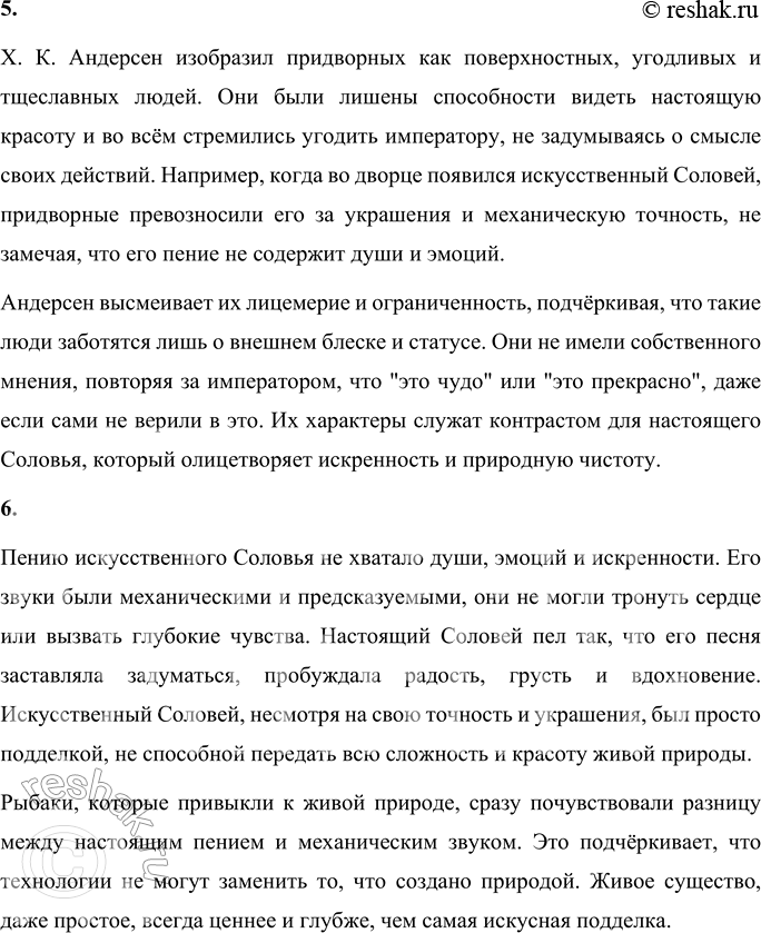 �������������� �����������