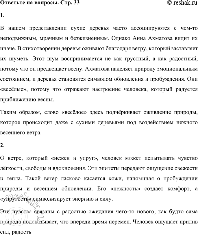 ����������� 1. ��������� ���� ����� ������. ��������, ����������� � ���, �� �� ����������� ����������� �������. ������ �� ���� ��������� ����� ������� ���������� ������� � ���...