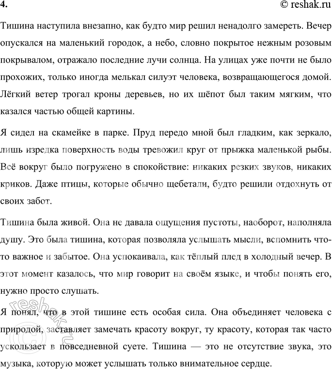 �������������� �����������