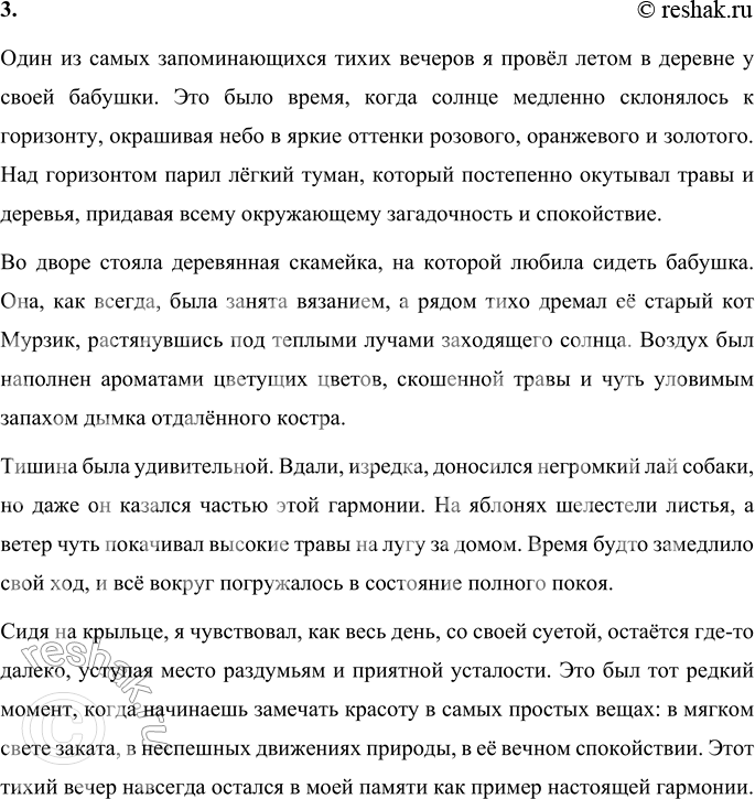 �������������� �����������