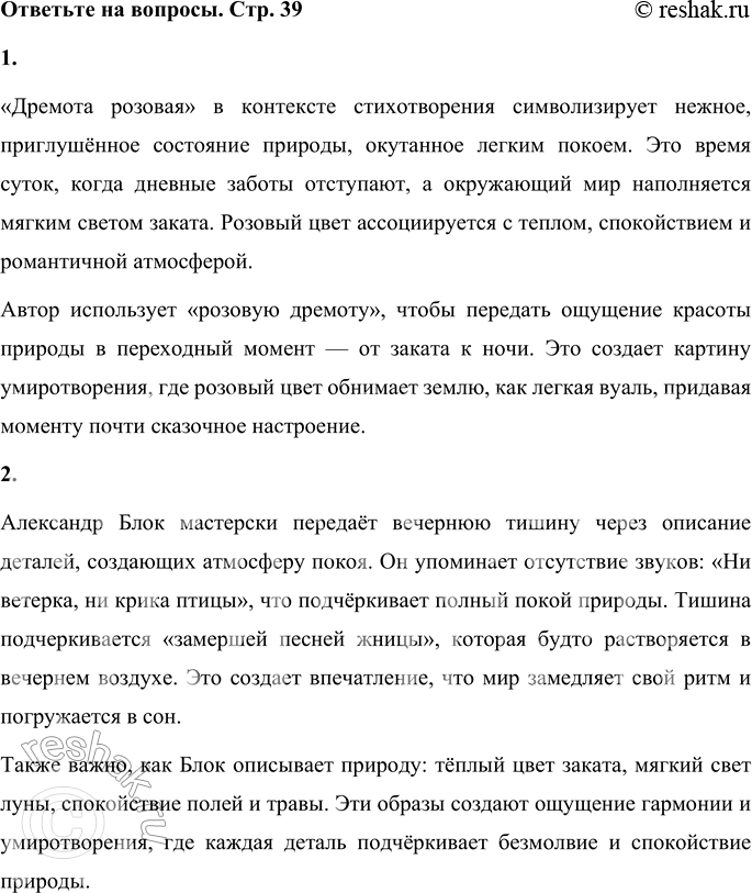 ����������� 1. ��������, ���� ����������� ��������� ���� �������� �����, �������� ������. � ��� �������� �������� ��������? ����� ������� �������� ������� ����?�������� ��������...