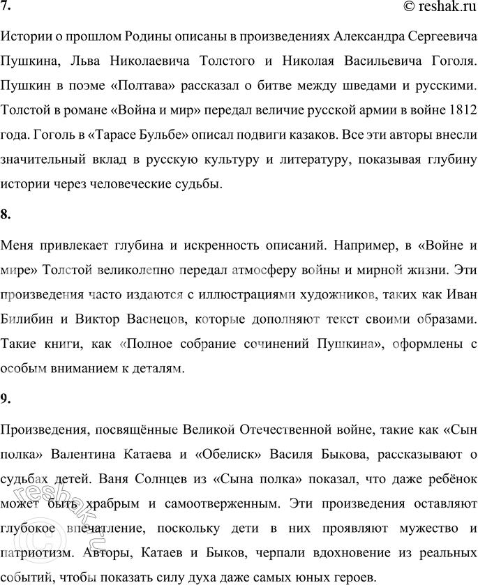 �������������� �����������