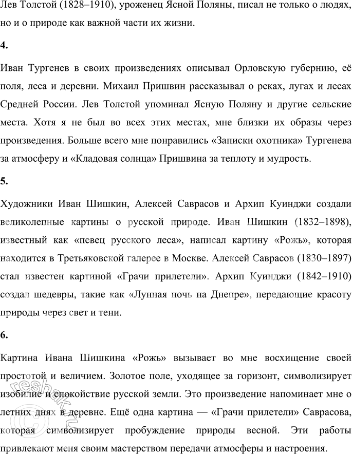 �������������� �����������