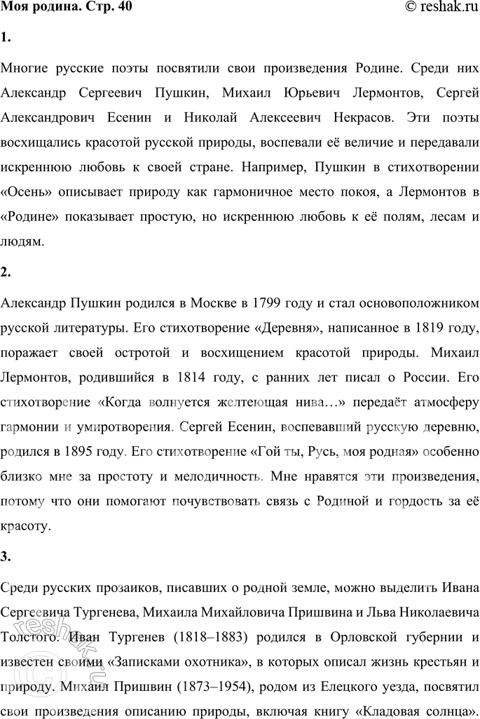 ����������� ���� ���� �������� ����� ����� ������� ������������ � ����� ������?������ ������� ����� ��������� ���� ������������ ������. ����� ��� ��������� ��������� ������,...