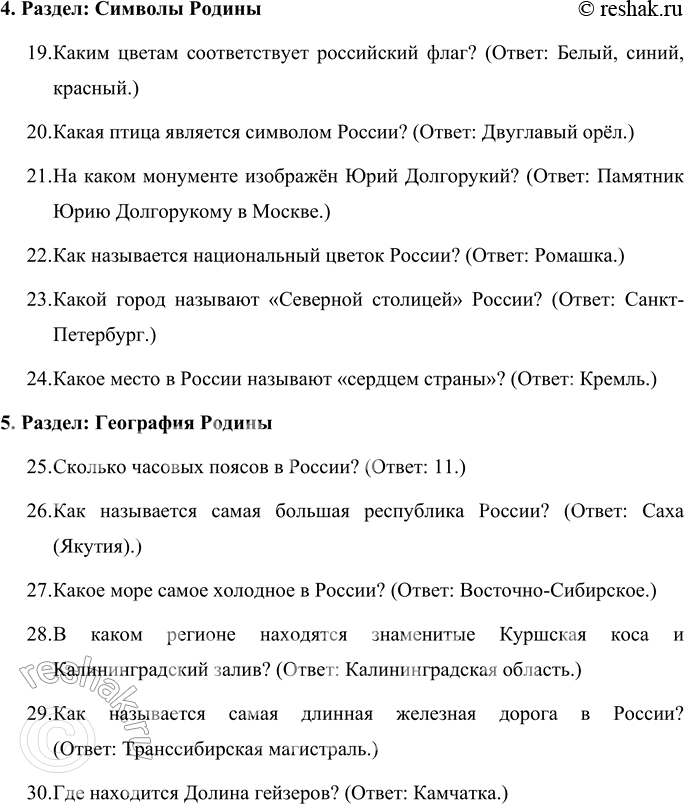 �������������� �����������