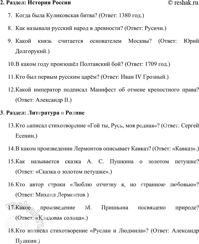 �������������� �����������