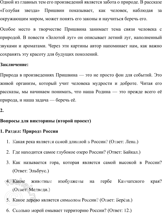 �������������� �����������