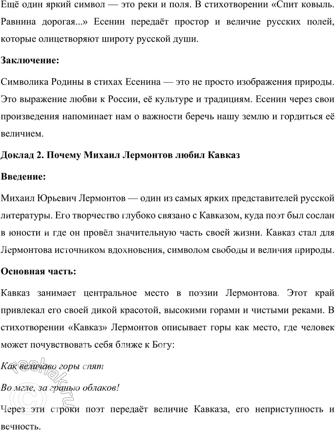 �������������� �����������