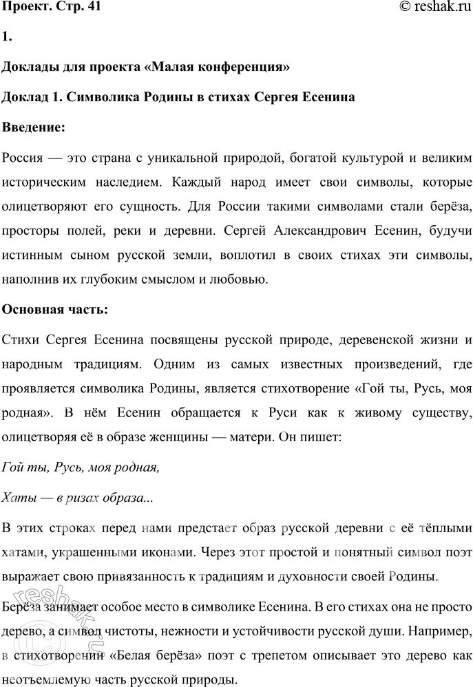 ����������� ����������� ���������� �������1. ������ ���� ������� �� ������������ ��� �������� � ���.2. ����, ������ �� �� �������� � ��������� ��� ����.3. ���������� �����...