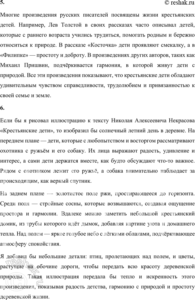 �������������� �����������