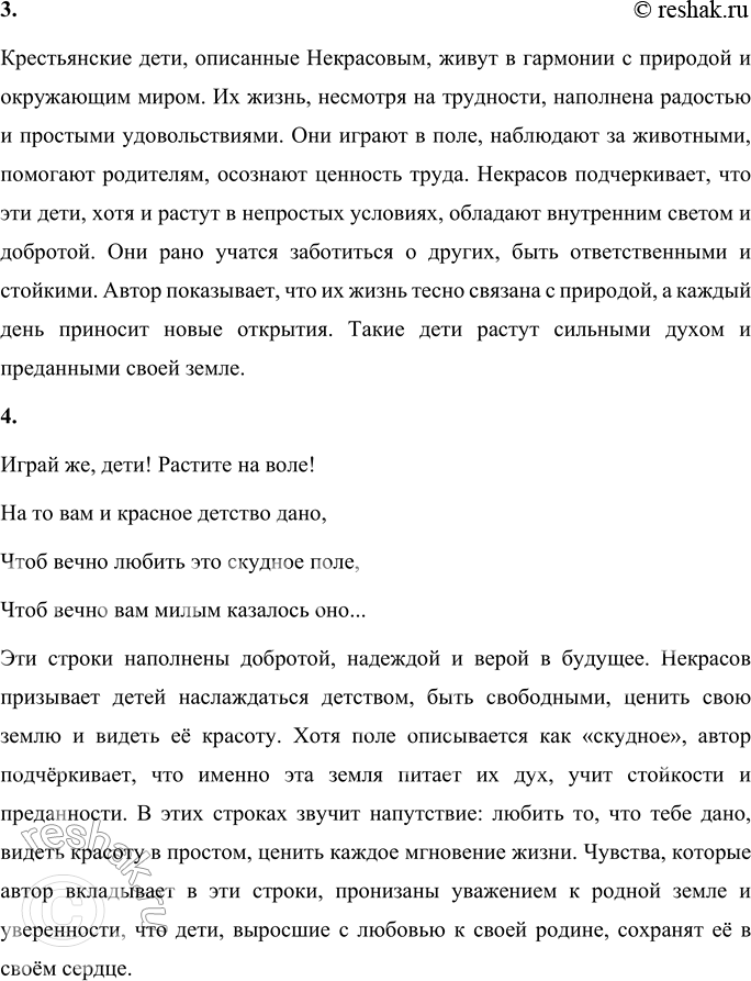 �������������� �����������