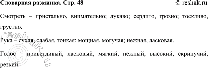 ����������� ��������� ���������������� �����, ������� �� ������:�������� � ����������, ������, �����������, �������, ��������, ������, �������.���� � �����, ������, ������,...