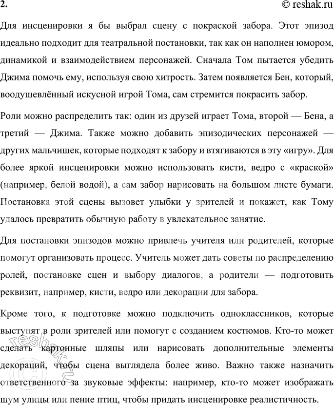 �������������� �����������