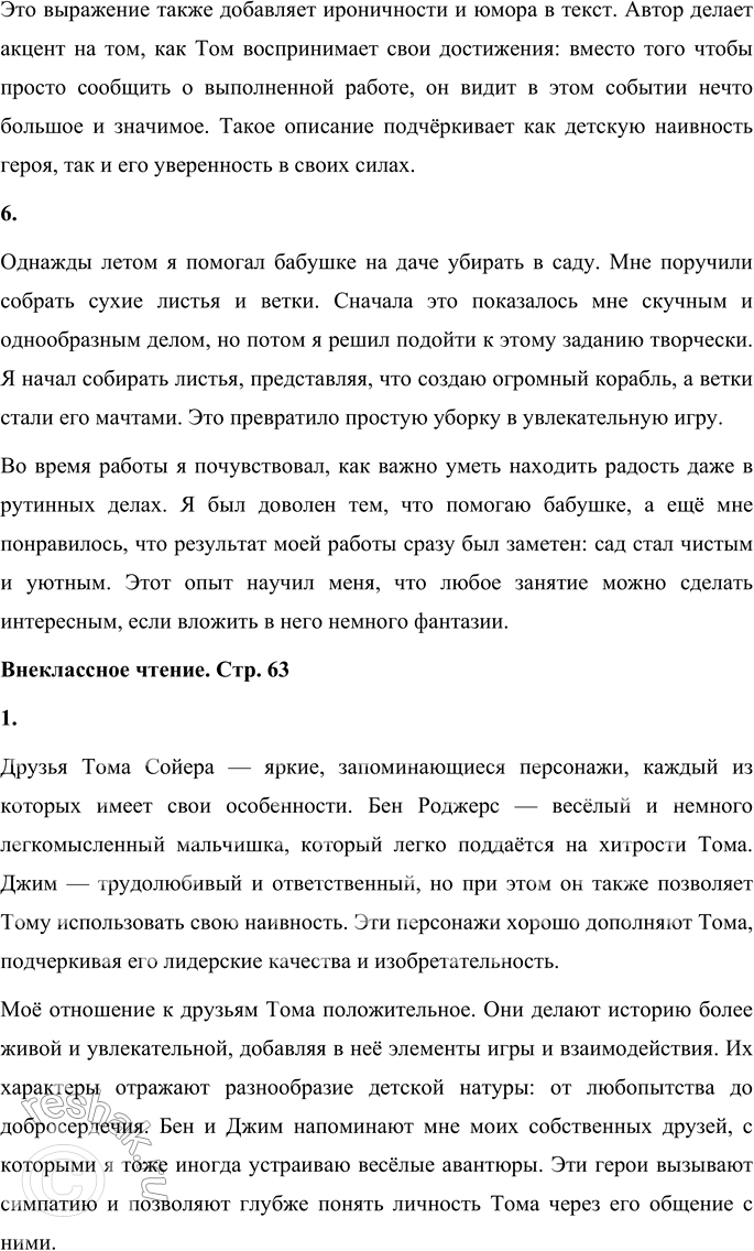 �������������� �����������