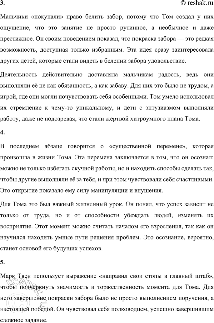 �������������� �����������