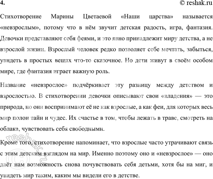 �������������� �����������