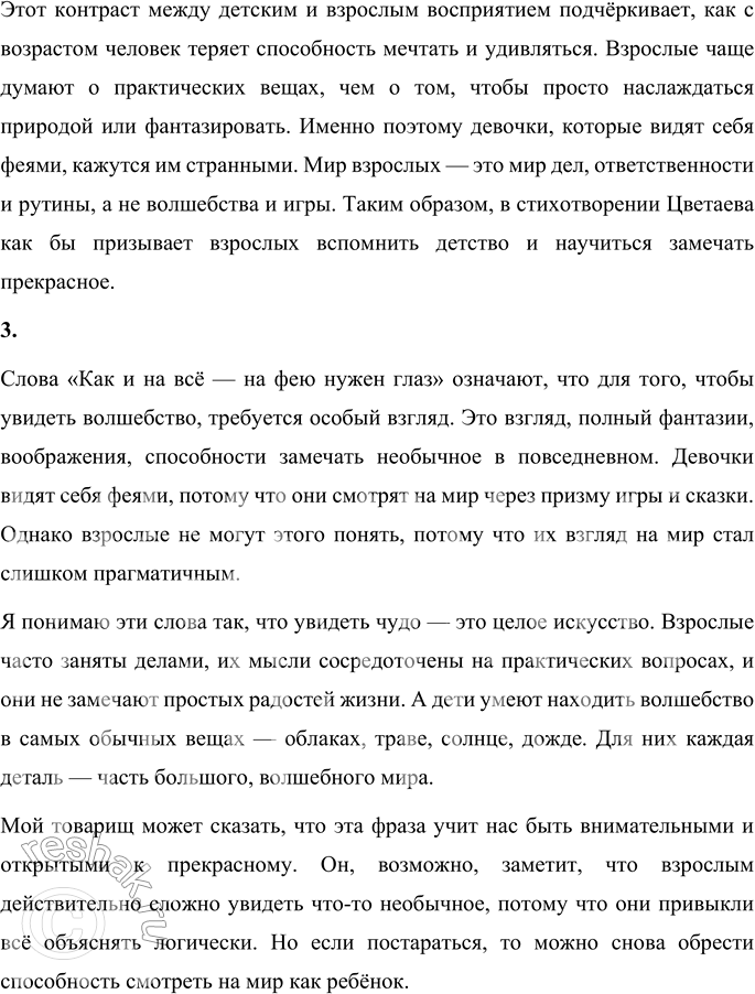 �������������� �����������