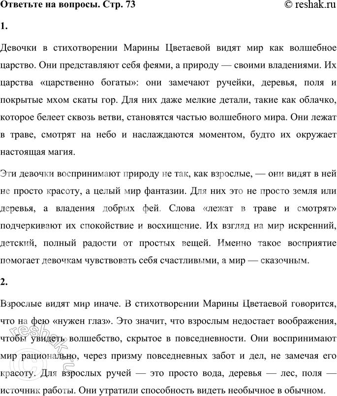 ����������� 1. ��� ����� � ���������� ���� �������, �������������� ���� �����? ����� ����� � �������������.������� � ������������� ������ ��������� ����� ��� ��� ���������...