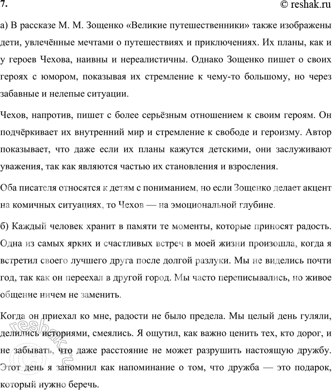 �������������� �����������