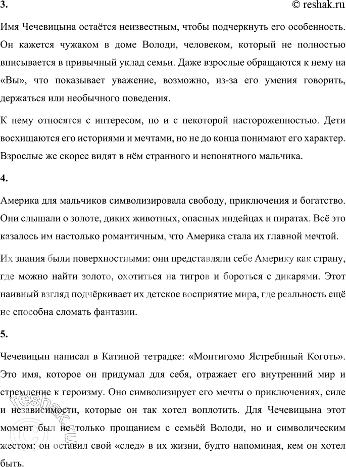 �������������� �����������