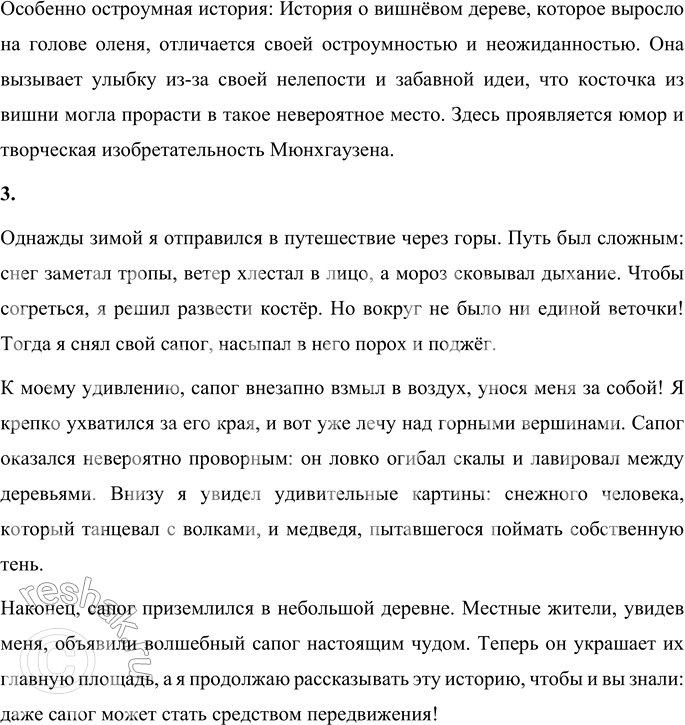 �������������� �����������