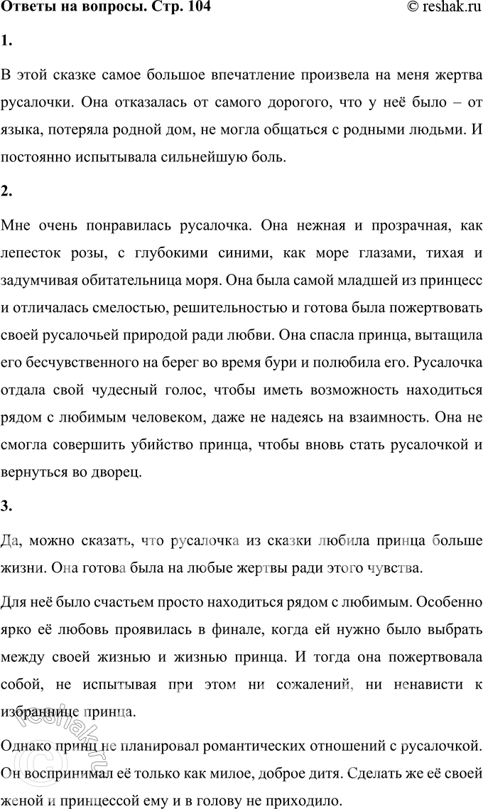 ����������� 1. �������� � ���, ��� � ���� ������ ��������� �� ���� �������� ������� �����������, �����������, �������, ���������� ��� ��������.� ���� ������ ����� �������...