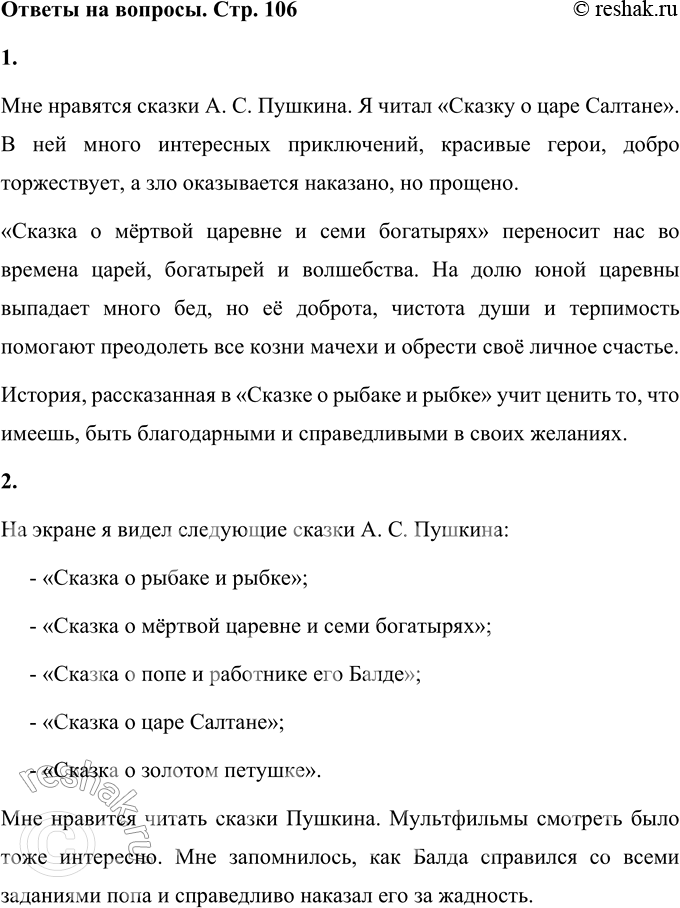 ����������� � ����� ������ ���������� ���������� ������� �� ������? ���� �� ����� ��� �������? �������, ��� ��� ���� ��������.��� �������� ������ �. �. �������. � ����� ������� �...