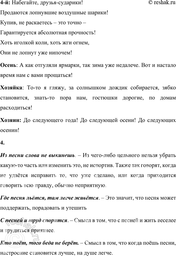 �������������� �����������