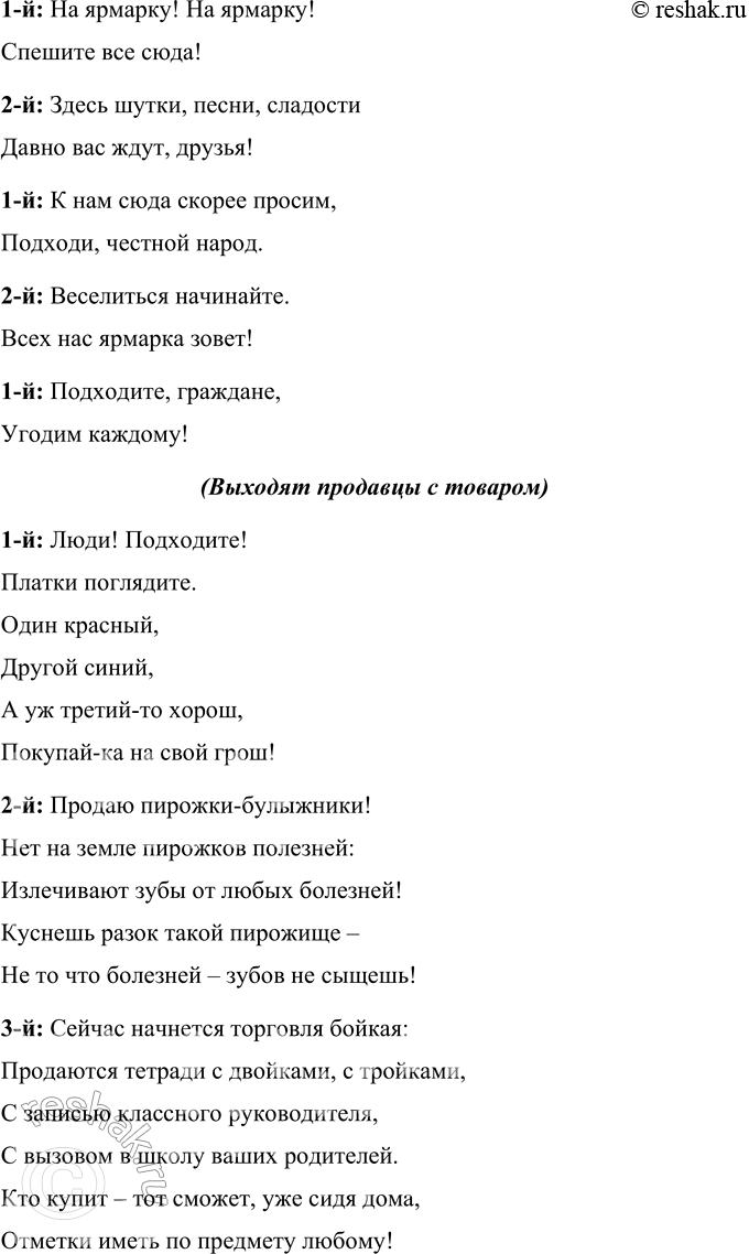 �������������� �����������